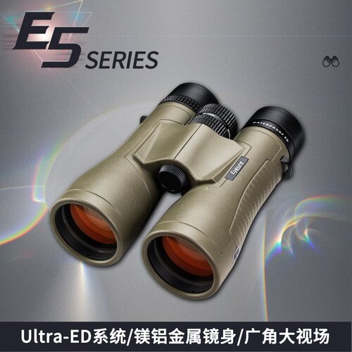 Eyebre双筒望远镜ED高倍高清专业级充氮防水户外夜视便携观鸟寻蜂