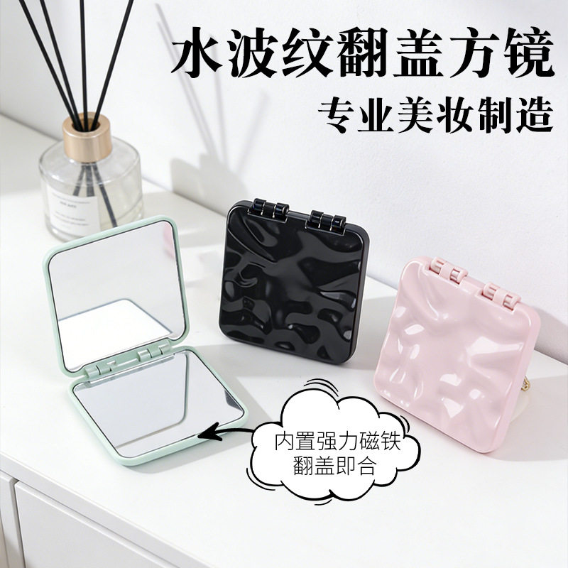 水波纹法式复古便携随身口袋折叠双面化妆镜创意方形批发手持镜子
