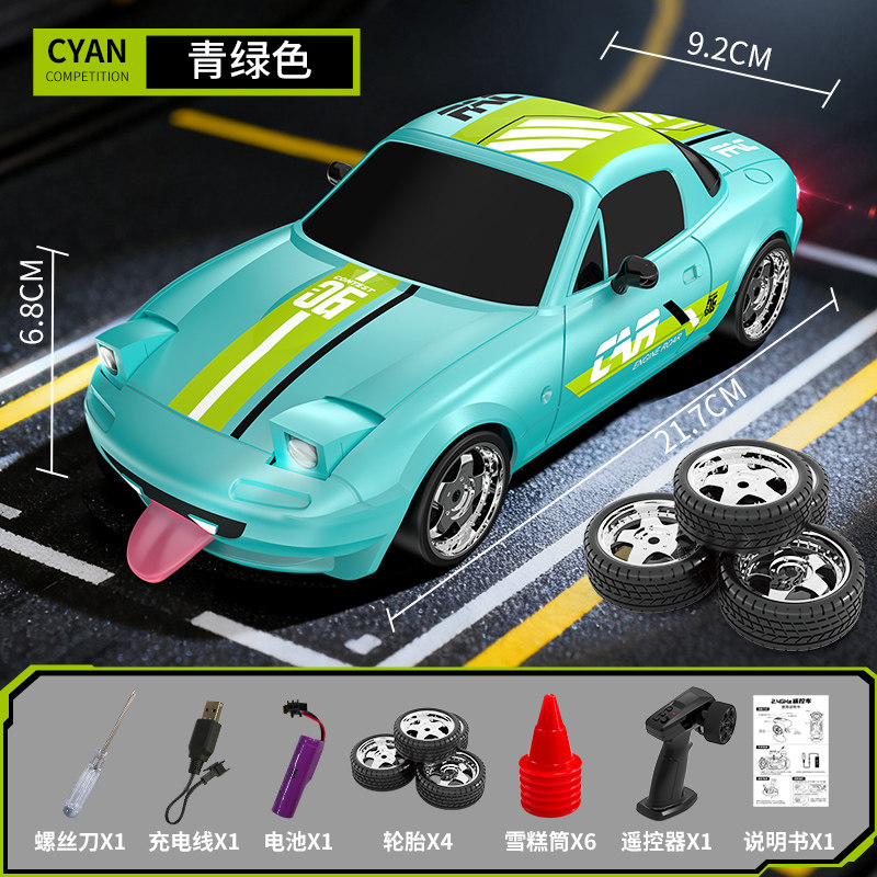 MX5遥控车RC四驱高速漂移跑车青绿色充电炫酷男孩儿童玩具车模型,玩具/童车/益智/积木/模型,电动/遥控车,淘宝优惠券,粉丝福利购,淘宝优惠卷