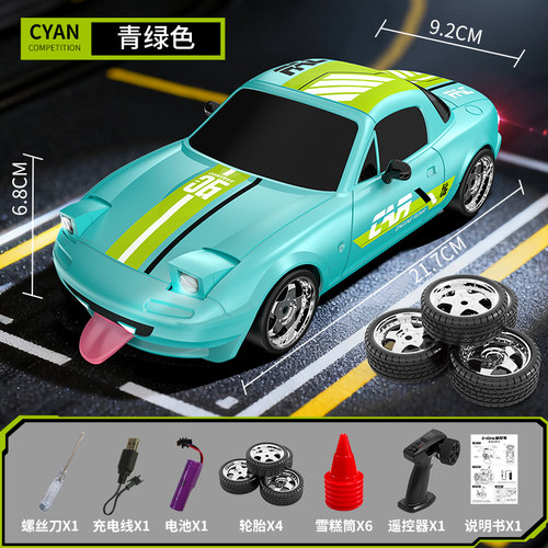 MX5四驱高速rc漂移遥控跑车