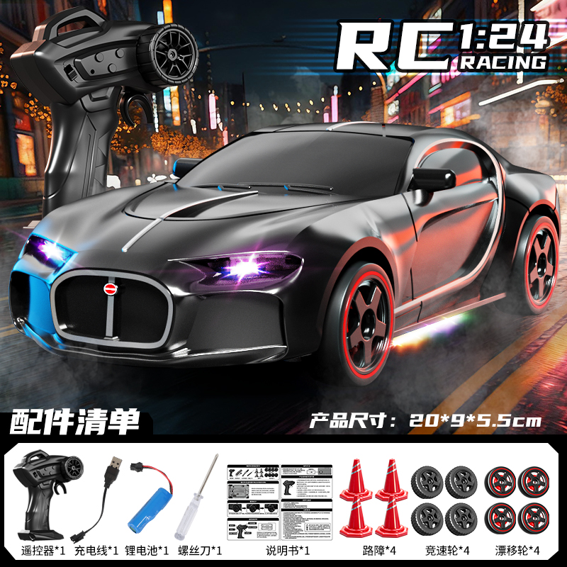 RC四驱漂移遥控跑车布加迪玩具车