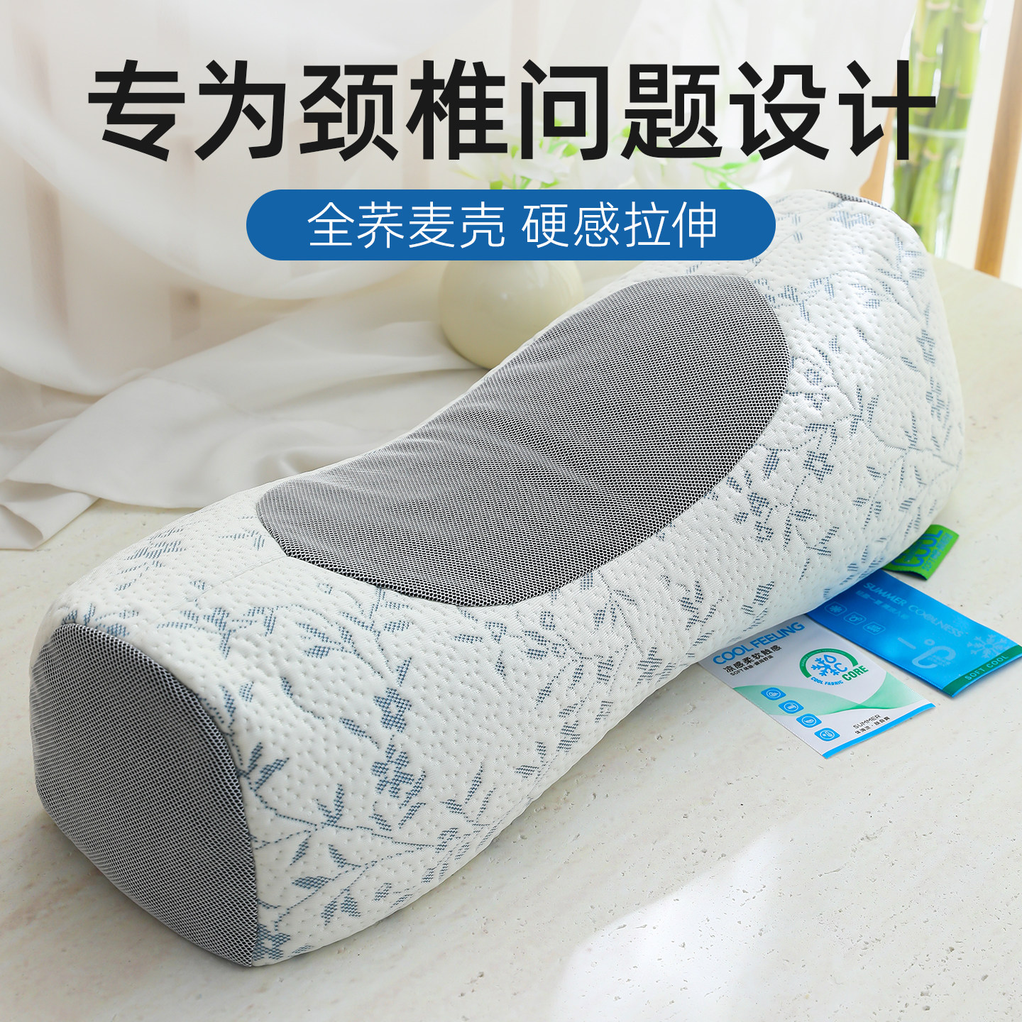 凉感全荞麦皮壳枕头护颈椎睡眠单人助枕芯睡觉成人圆柱专用牵引