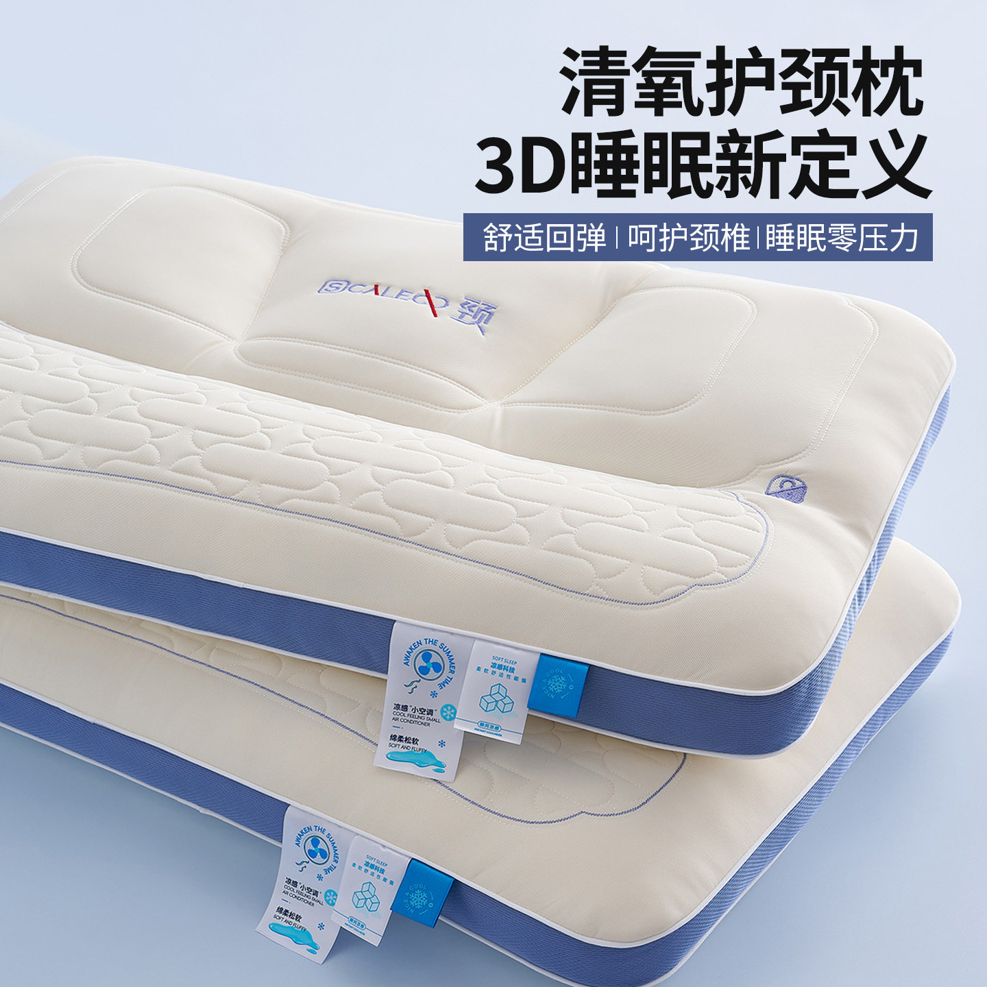 反弓牵引乳胶枕头护颈椎助睡眠专用学生枕芯一对成人家用单人睡觉