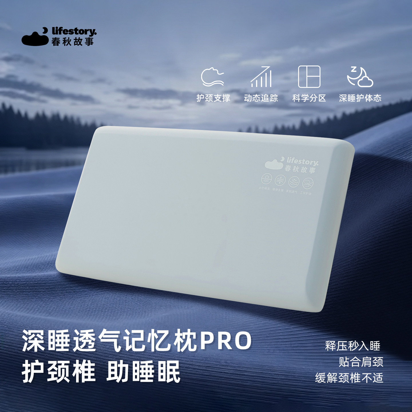 深睡慢回弹记忆棉枕头护颈椎助睡眠枕芯家成人睡觉专用单人一只装
