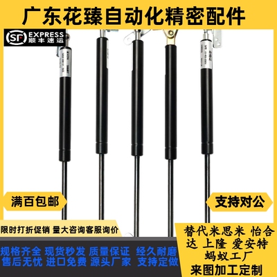 同益合达Fhj16-22235/22080/22096/22142 A/B氮气蒸汽弹簧门支撑