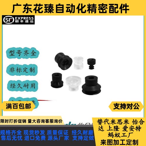 SMC真空吸盘机械手气动ZP3-04BF ZP3-06/08BF ZP3-10/16/13BF替代