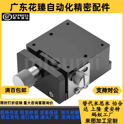 手动滑台E-XPAG/XYPAG/XYZPAG-3580 35100 5084/94 50100位移台