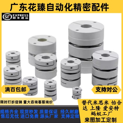 联轴器MCGS20/40/50/32/25-5/6/7/8/10/12/14/15/18/19/20/22MCGL