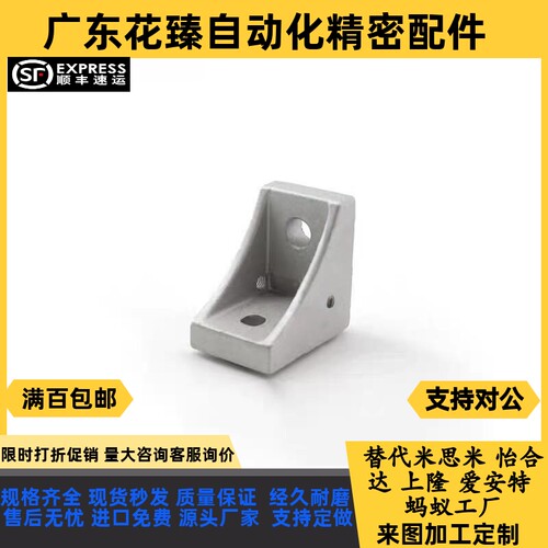 HBLFS8角件HBLFS6/HBLFSH/HBLFSN/HBLFSR/HBLFSNE角码HBLFSNK