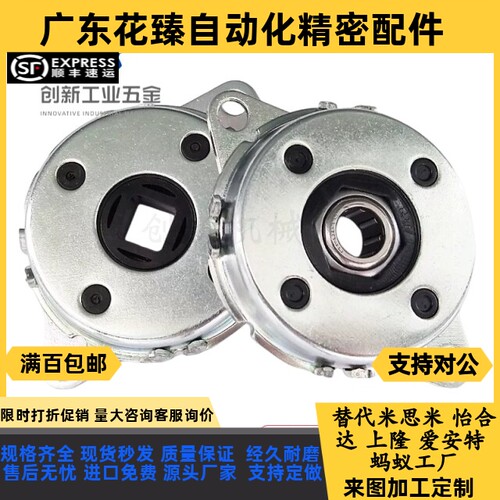 盘式阻尼器NHX21-D47/D57-5/10/15/20/25/30/40/50/60/70/90-B/S