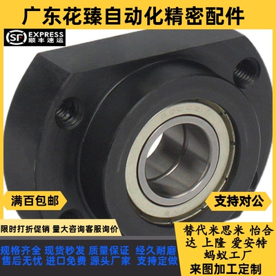轴承座BGREB BGSEB BGCEB606 608 6900 6000 6901 6001 6902ZZ