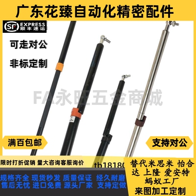 同怡和达尺寸FHL32-22080/22090//22100-A/B气弹簧 功能型 自锁式