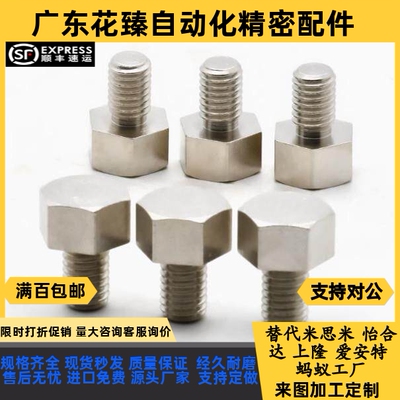 SSTEH STEHN5.5A/5.5/7/8/10/10B/13/13A/13B/14/14A止动销PAC51