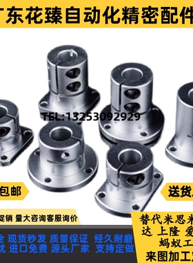 铝制开口型导向轴支座STHWRB8/10/12/13/15/16/20/25/30/35/40/50