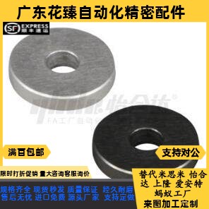 金属垫圈 UAC01-D13-D14-D15-V2-V3-V4-V5-V6-V8-V10-V12-T