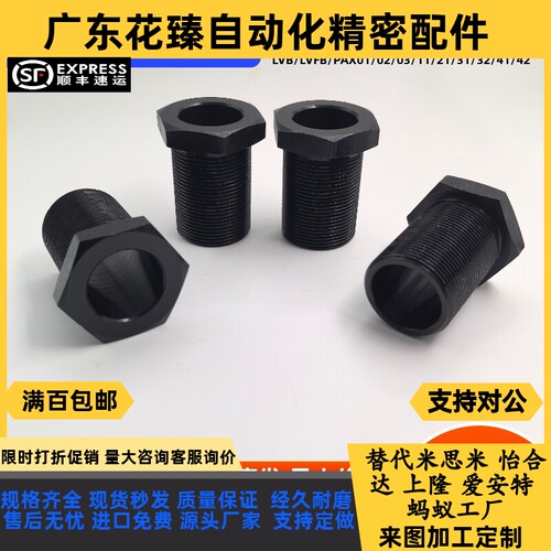 调整螺栓LVBM LVFBM2430-25 30 40 50 60 80 100限位螺栓通孔螺栓