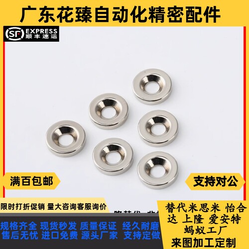磁铁BLS65/66-A8/A10/A12/A15/A20/A25-T2/T3/T4/T4.5/T5/T5.5/T6