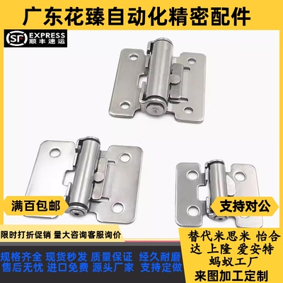 HFK01-32/40/50扭矩阻尼铰链HHPT3/7/15任意停合页HG-TS-03/07/15