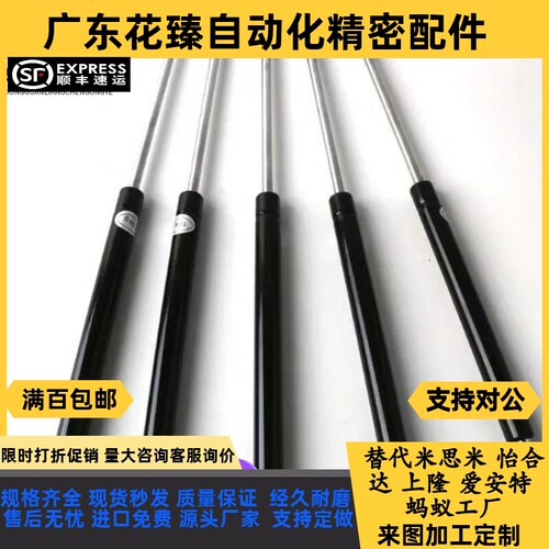 阻尼气弹簧撑杆FHL37-A B-18060 18080 18100 18120 18150 18200