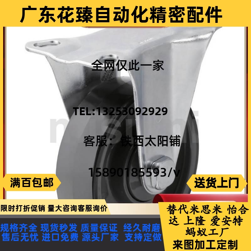 CNGJ65-N/R脚轮CNGS/CNGK100/75/38/50/CMF/CFM01/02/11/12万向D