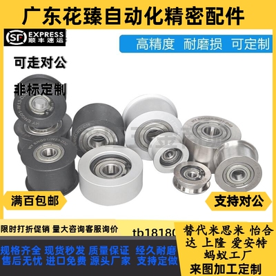 同怡He达 EVF31-W9-W11-W15-W22-W27/D15/D20同步惰轮 背面张紧型