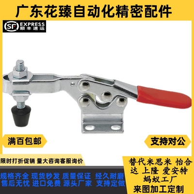 同款KAKUTA肘夹HH450-2S 替代卡库塔水平式快速夹具 夹钳NO.HH450