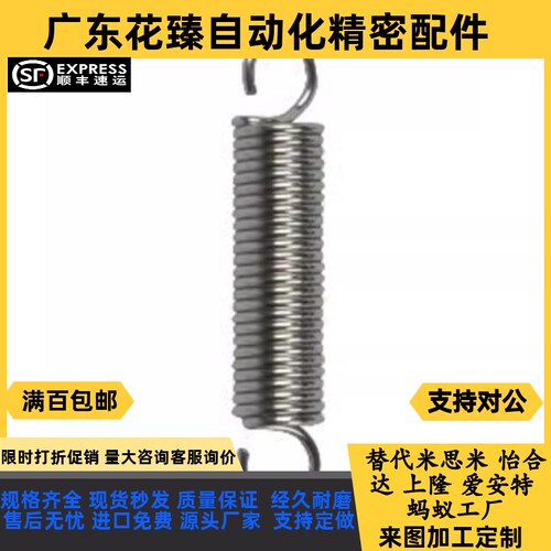 拉伸弹簧拉力弹簧拉簧AWS AWF2 3 4 5 8 10 12-10 15 20 25 30 40