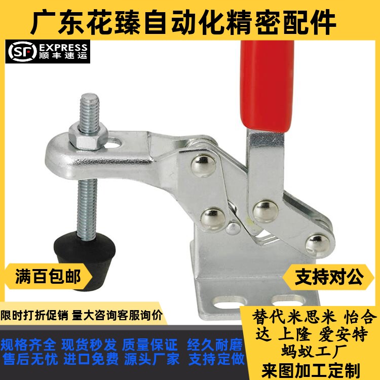 原装上隆同款垂直立式型肘夹TCVF5 替代不锈钢快速夹具夹钳TCVF5S