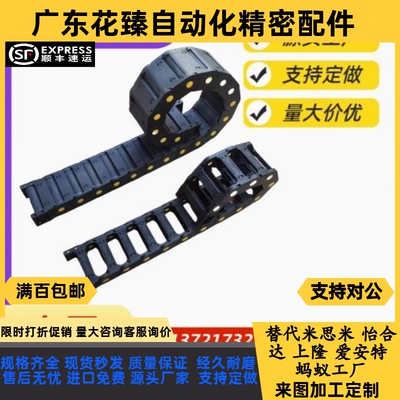 VBY08-1010-R18-N1-VEY08国产F拖链 高性价比型 10系列·外径打开