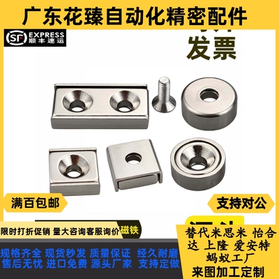 HXCS/HXCC/HXCR/HXCC-S/HXCCH规格8/10/12/15/20/25实用带座磁铁