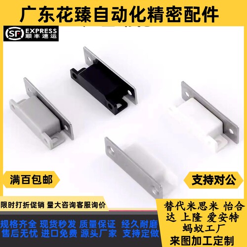 MGCC1/2/3/4 无尘磁力扣HFU73-36-E/G/R/W 门吸磁吸C-MGCC1/2/3/4