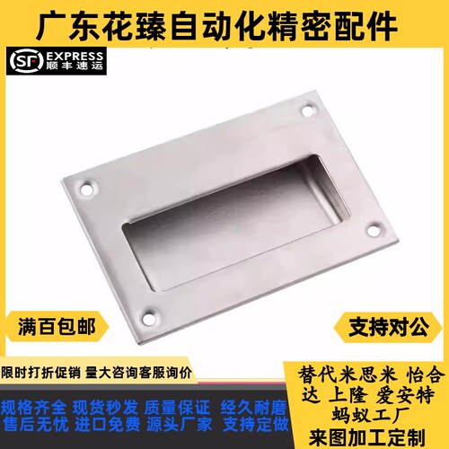 把手XAC81-A128 304不锈钢嵌入式拉手 C-UWUANA108 E-LUWUASPS130