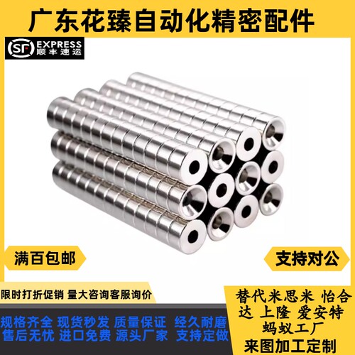 强磁铁15/20;/手机防尘塞