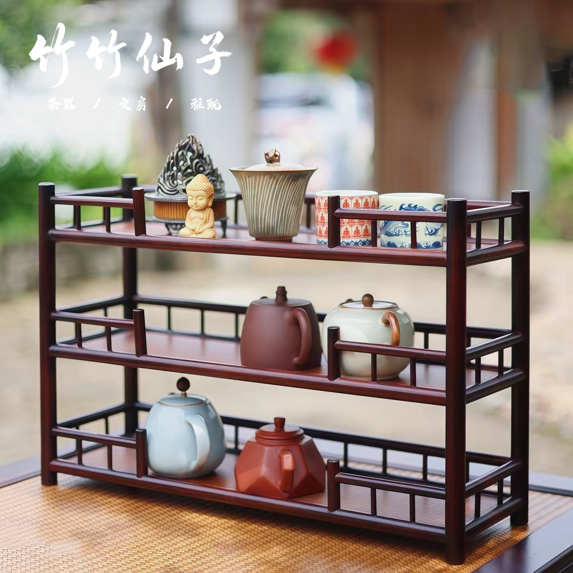 竹竹仙子丨精品竹制防尘陶瓷家用壶架杯架展示架茶道置物架中式