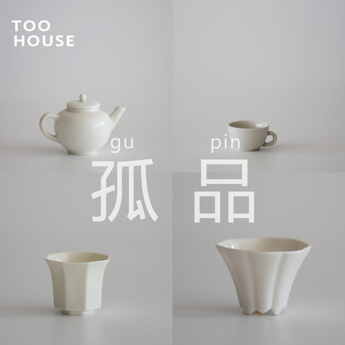 孤品陶瓷茶壶大小容量手工单壶陶瓷功夫茶具泡茶壶民宿茶空间