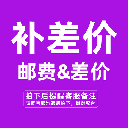 迷妮可肌醇 测试连接忽下单