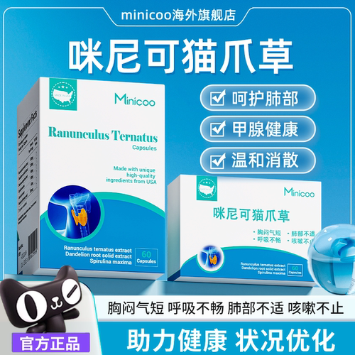 疏通淤堵温和消散