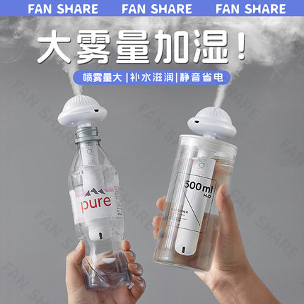 2025新款加湿器无线家用小型静音便携式办公室桌面usb充电款迷你香薰空气净化学生宿舍车载补水孕妇婴儿卧室