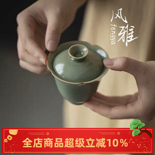 风雅越窑龙泉青瓷花口盖碗梅子青高款聚香泡茶碗花边陶瓷茶具茶碗