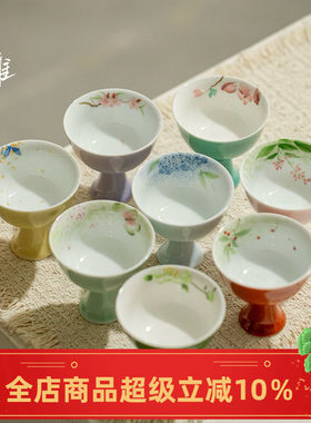 风雅原矿色釉仿宋高足茶杯手绘主人杯功夫茶具陶瓷品茗杯杯子单杯