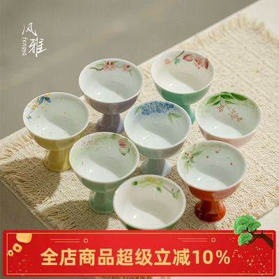 风雅原矿色釉仿宋高足茶杯手绘主人杯功夫茶具陶瓷品茗杯杯子单杯