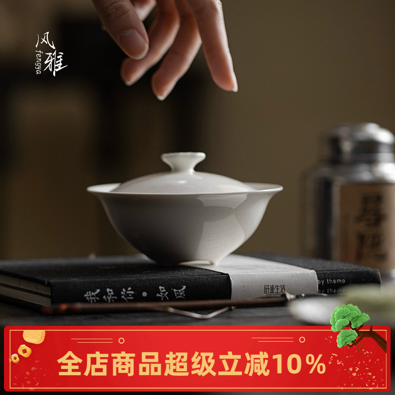 风雅草木灰盖碗大号泡茶碗陶瓷敬茶碗纯色手工功夫茶具悬停不烫手
