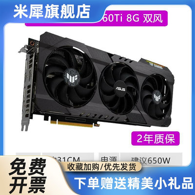 RTX3060 3060TI 3070 3080 10G显卡