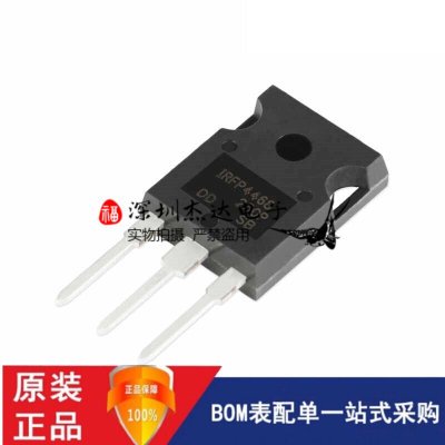 全新 IRFP4468PBF TO-247(AC) N沟道 100V/290A 直插MOSFET