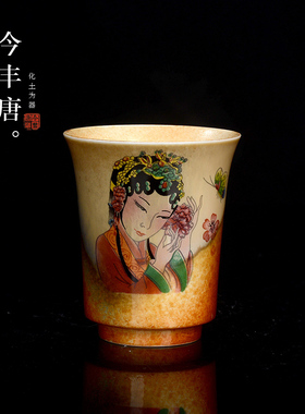 今丰唐清水柴烧主人杯兰花美人铃铛杯闻香杯品茗杯美人杯陶瓷茶杯