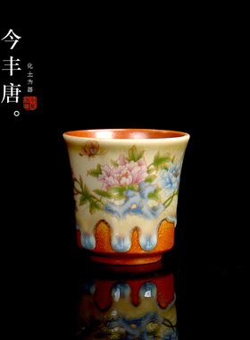 今丰唐窑变柴烧釉牡丹主人杯陶瓷茶杯开片品茗杯手工复古小号茶杯