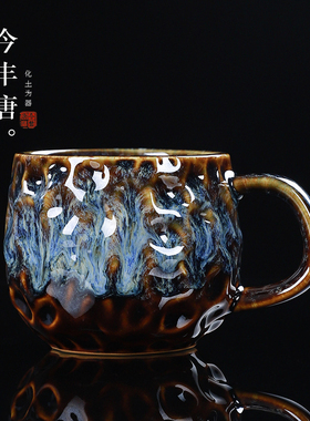 窑变手工锤纹咖啡杯复古日式马克杯水杯男女茶杯陶瓷创意情侣杯子