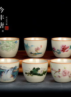 复古陶瓷汝窑家用喝茶杯6只装客人杯主人杯开片可养功夫茶具单杯