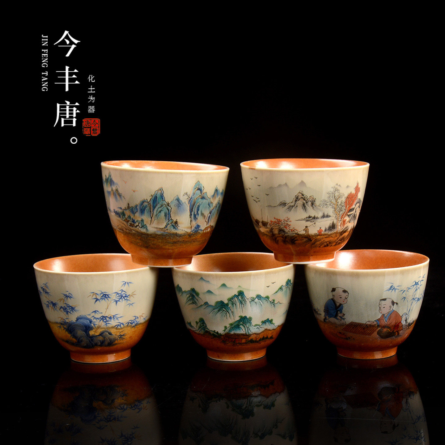 今丰唐陶瓷主人杯中国风山水画茶杯复古陶瓷功夫茶具套装品茗茶杯