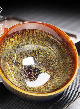 兔毫建盏茶杯主人杯大号陶瓷功夫茶杯单个窑变天目釉茶具品茗杯子